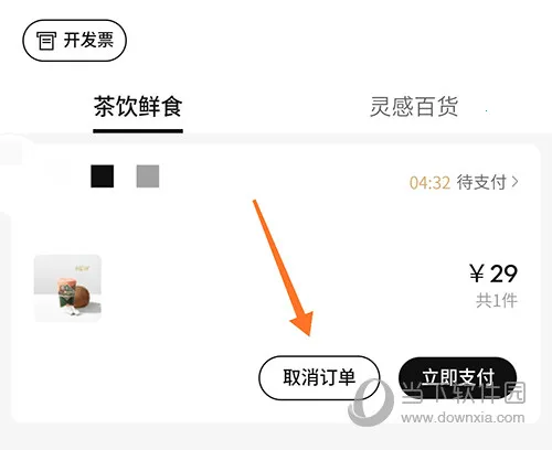 ϲ��GO2026���ذ�װ