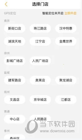 ��ӥ����