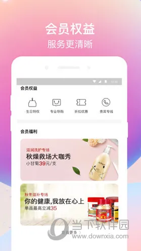 ��ӥ����