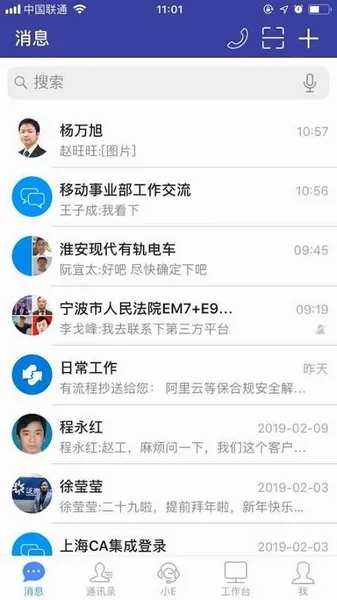 e-mobile72026���°汾