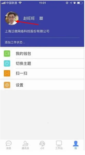 e-mobile72026���°汾