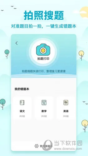 ���������ӡ��