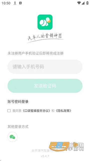 �ڴ��۷������ֻ���