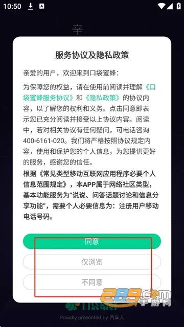 �ڴ��۷������ֻ���