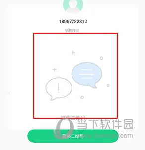 �ڴ��۷������ֻ���