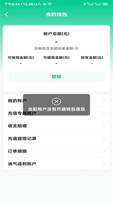 �ɷ���˻�����