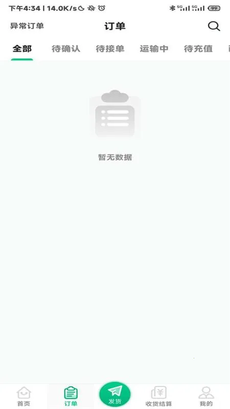 �ɷ���˻�����