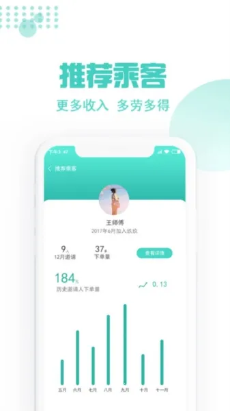 安渝出行安卓版手机版 安渝出行安卓版手机版