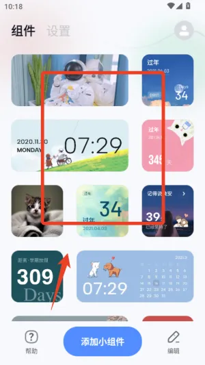 ��ȤС���2026���ذ�װ