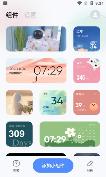 ��ȤС���2026���ذ�װ