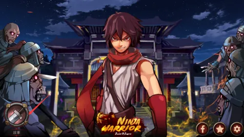 ������ʿ֮Ӱ2026���°汾