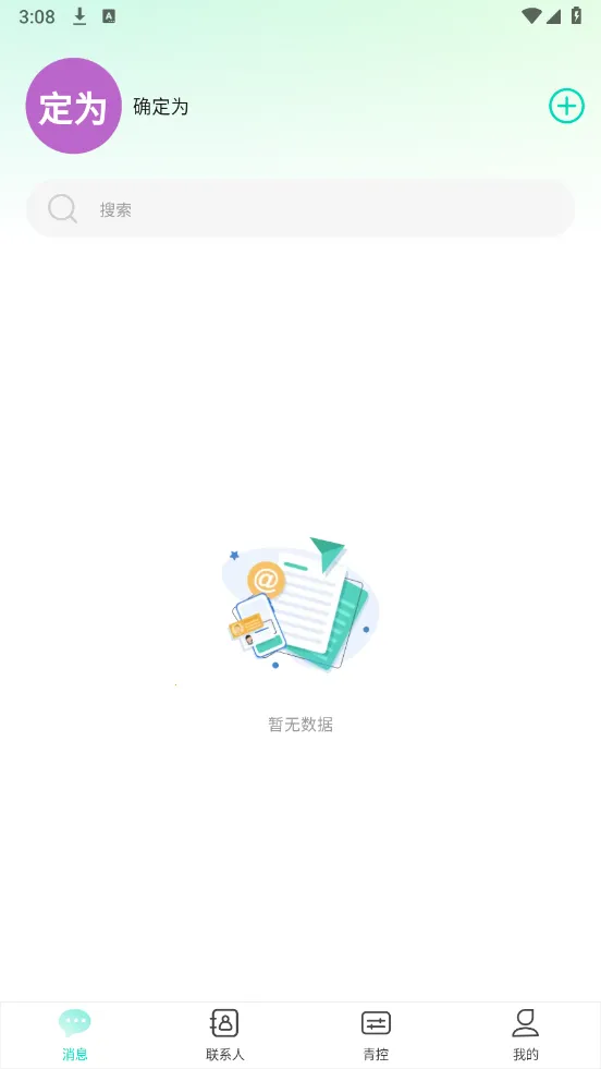 ����2026�ٷ����°汾