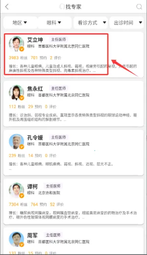 ����ҽ��׿���ֻ���