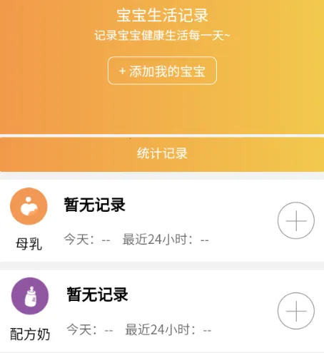 ����Сʱ���¼