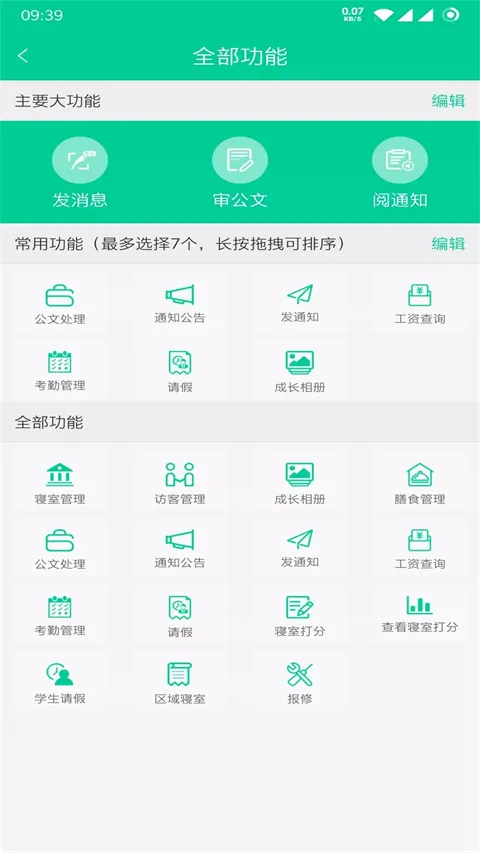 �ֽ��е�2026���ذ�װ