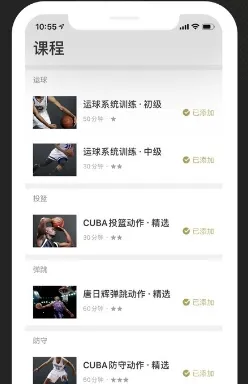 ������׿���ֻ���