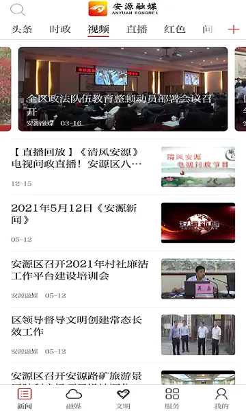 ��Դ��ý2026���ذ�װ