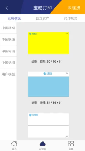 �����ƴ�ӡ2026���ذ�װ