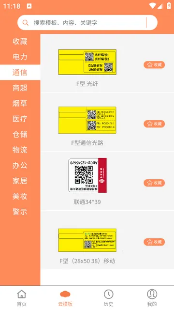 �����ƴ�ӡ2026���ذ�װ