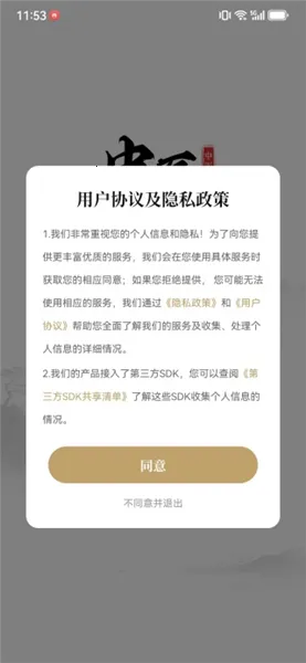 ��ҽʶ��2026�ٷ����°汾