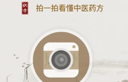 ��ҽʶ��2026�ٷ����°汾