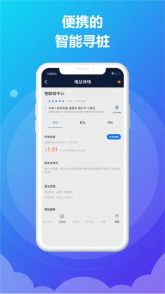 ʱʱ�������ֻ���