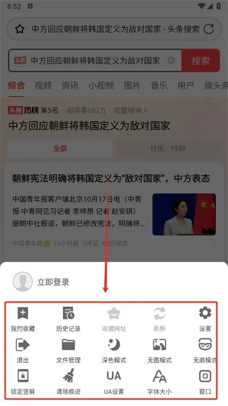 VV����������ֻ���