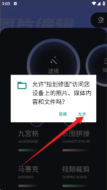 ָ����ͼ2026�ٷ����°汾