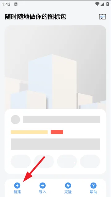 �����ͼ���2026���°汾