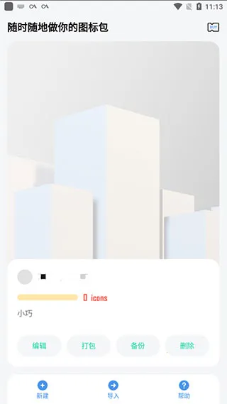 �����ͼ���2026���°汾