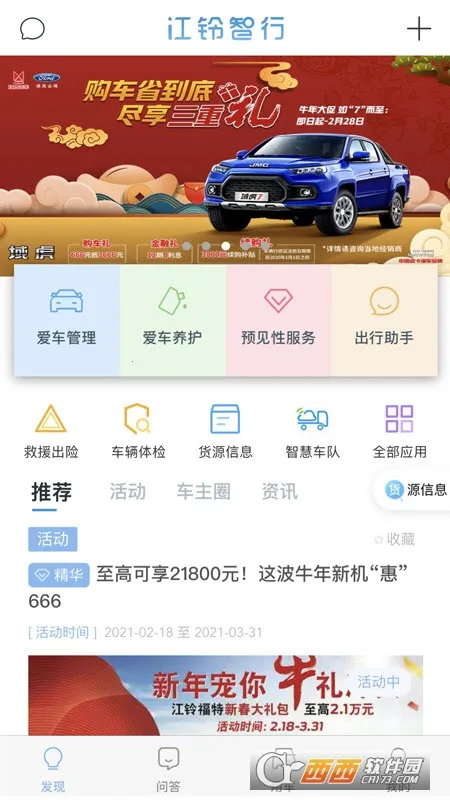 �������������ֻ���