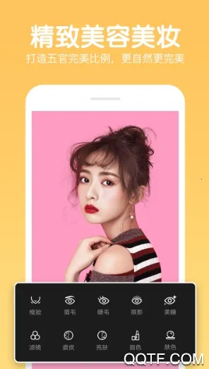 ����Pͼ�༭2026�ٷ����°汾