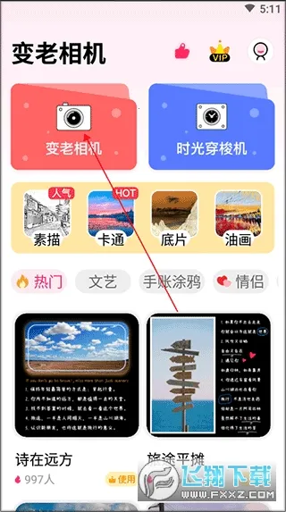 ���������׿���ֻ���