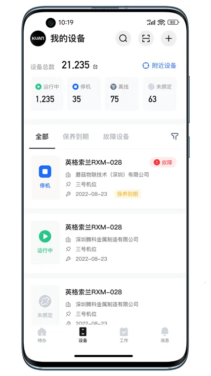 Ģ��IOM2026���°汾