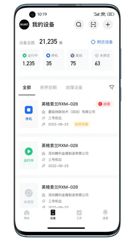 Ģ��IOM2026���°汾