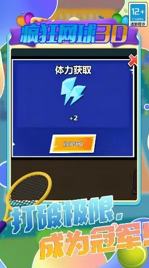 �������3D2026���°汾