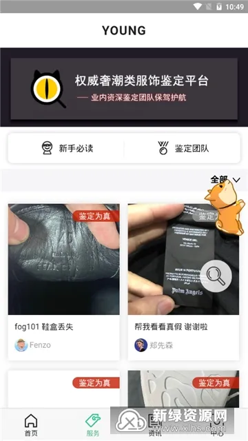 Young2026�ٷ����°汾