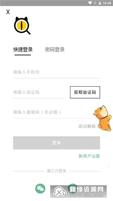 Young2026�ٷ����°汾