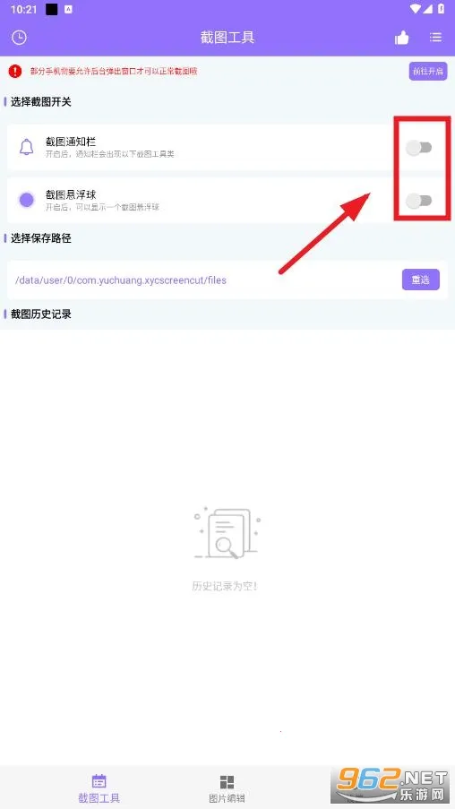 �ظ�ͼ�����ֻ���