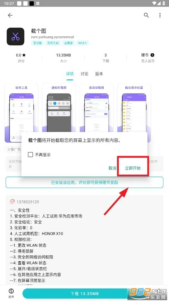 �ظ�ͼ�����ֻ���