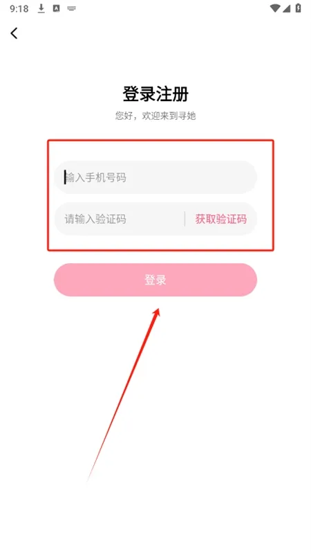 Ѱ��2026�ٷ����°汾