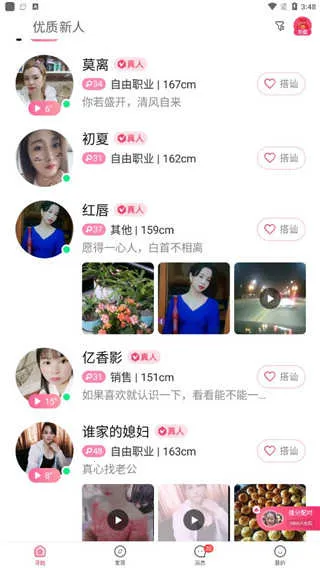 Ѱ��2026�ٷ����°汾