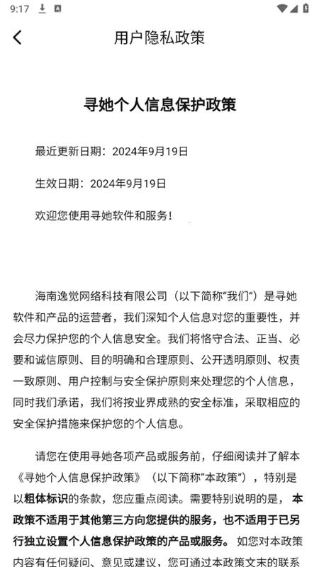 Ѱ��2026�ٷ����°汾