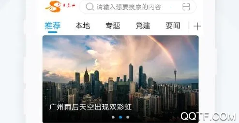 ���տ�ɽ2026���ذ�װ