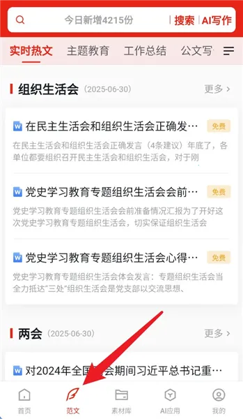 �����Ŀ�