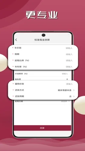 ɽ������2026���ذ�װ