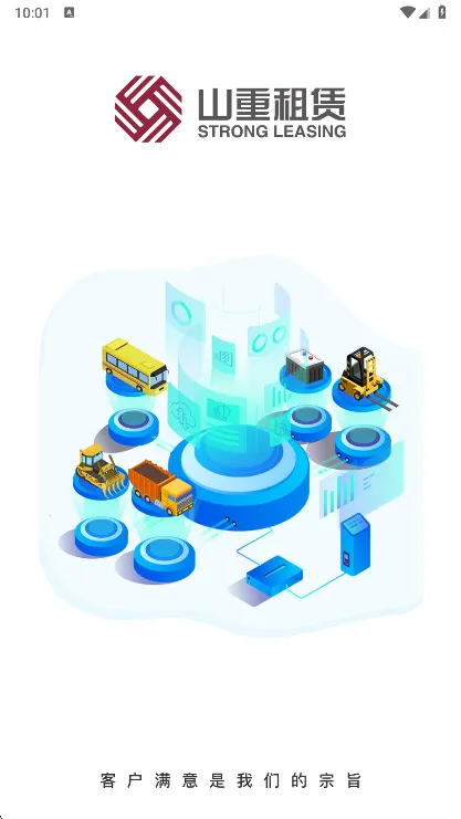 ɽ������2026���ذ�װ