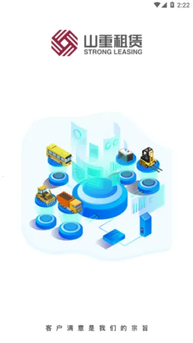 ɽ������2026���ذ�װ