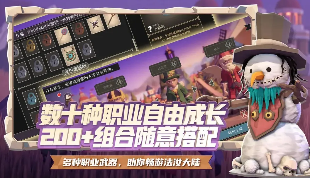 Ϊ������