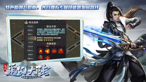 乌木追忆大陆 乌木追忆大陆